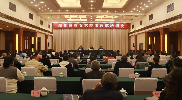 2021年全省艺术创作工作会议在蓉召开