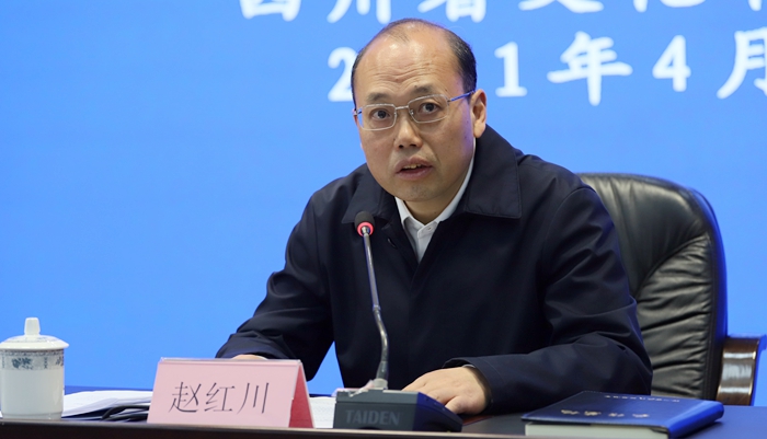 四川省级文化生态保护区建设推进会暨2021年全省非遗工作电视电话会议召开