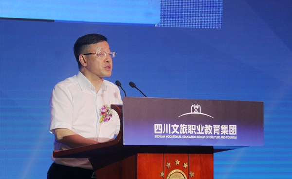 省文旅厅党组书记,厅长戴允康为四川文旅职业教育集团成立致辞
