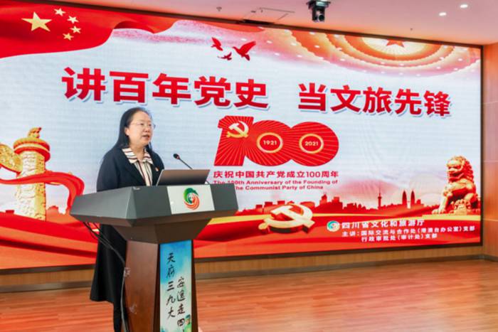 文化和旅游厅每周党史大讲堂第1314期